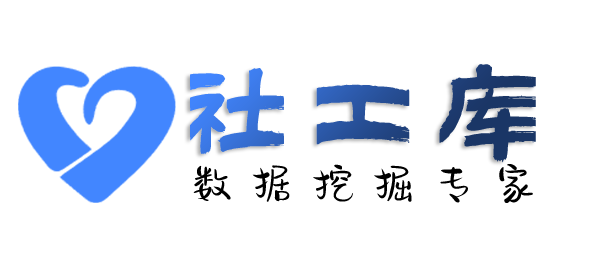 海豚查档查老婆Soul号